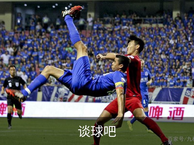 谈球吧品牌故事